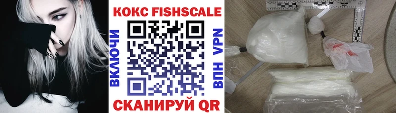 КОКАИН 99% Навашино