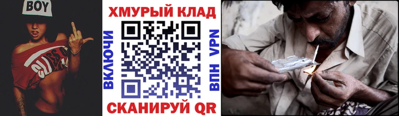 ГЕРОИН Heroin  Навашино 