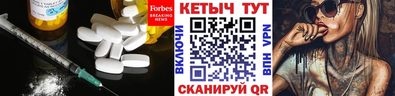 блэк спрут сайт  Навашино  КЕТАМИН VHQ  цены  