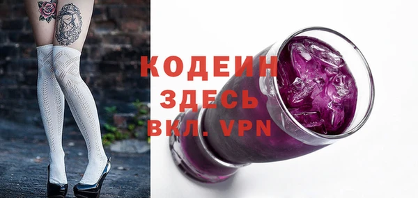 первитин Лихославль