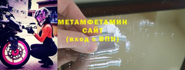 первитин Лихославль