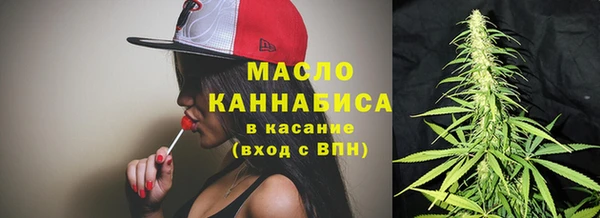 мефедрон Лиски