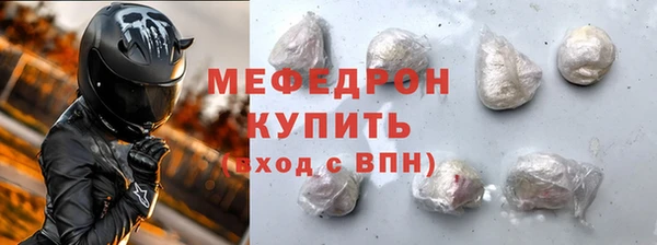 мефедрон Лиски