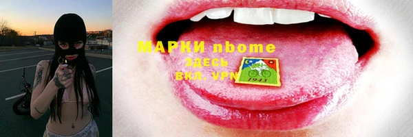 мефедрон Лиски