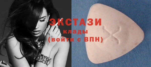 мефедрон VHQ Лабытнанги