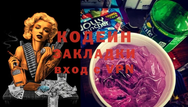 мефедрон VHQ Лабытнанги