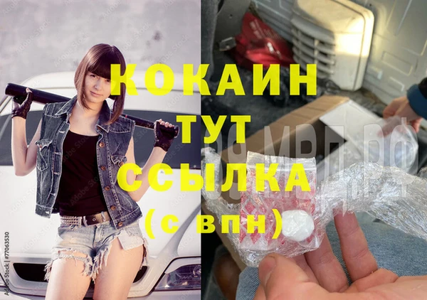 мефедрон Лиски