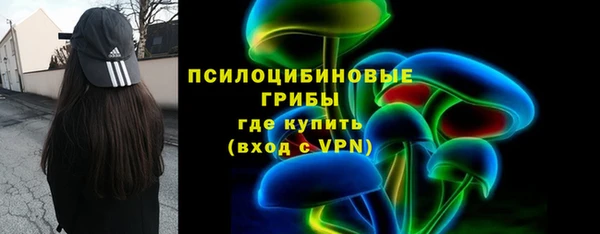 первитин Лихославль