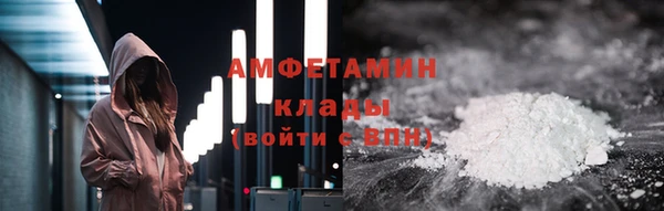 мефедрон VHQ Лабытнанги