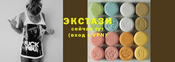 мефедрон VHQ Лабытнанги