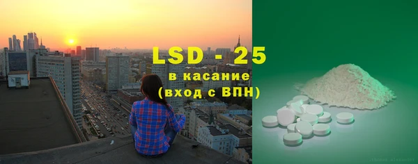 кокаин перу Липки