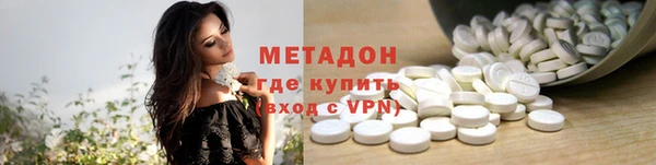 первитин Лихославль