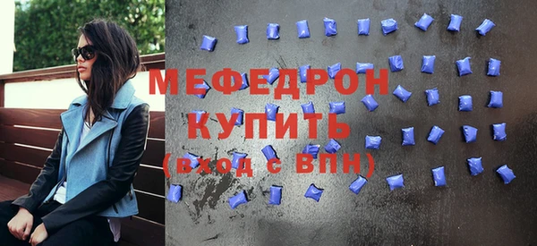 мефедрон Лиски