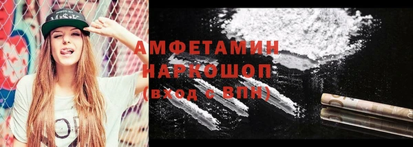 кокаин перу Липки