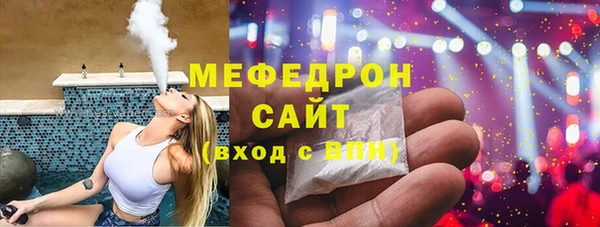 первитин Лихославль