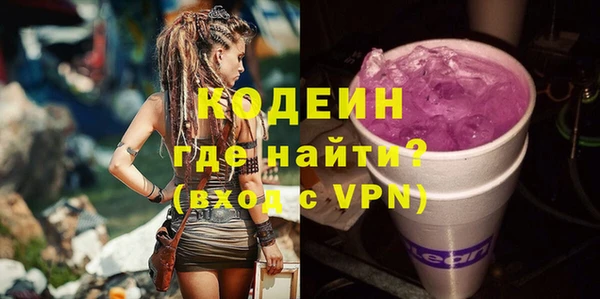 первитин Лихославль