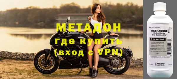 мефедрон Лиски