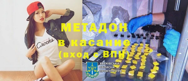 мефедрон VHQ Лабытнанги