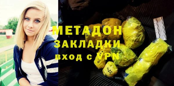мефедрон Лиски