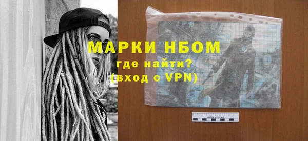 первитин Лихославль