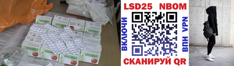 как найти закладки  Навашино  omg ТОР  Лсд 25 экстази ecstasy 