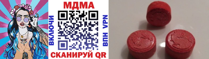 дарк нет формула  дарнет шоп  ОМГ ОМГ как зайти  Навашино  MDMA кристаллы 