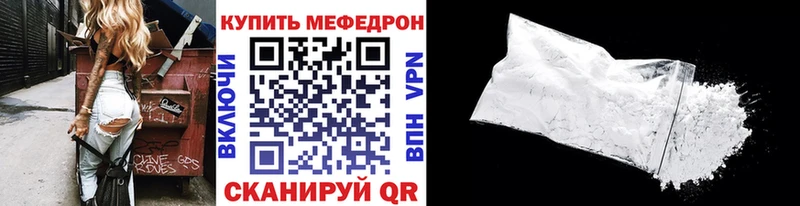 Меф mephedrone Навашино