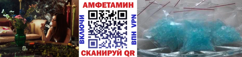Метамфетамин мет  Навашино 