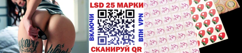 Марки 25I-NBOMe 1,8мг  Навашино 